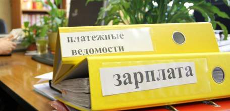 За нарушение сроков выплаты заработной платы елецкое предприятие и его руководитель привлечены к административной ответственности