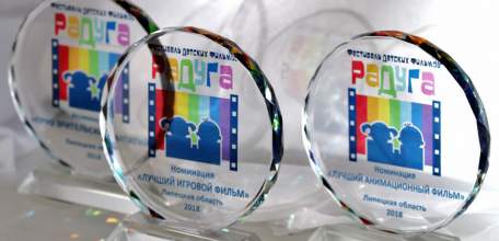 Фестиваль детских фильмов «Радуга» состоится в Липецкой области