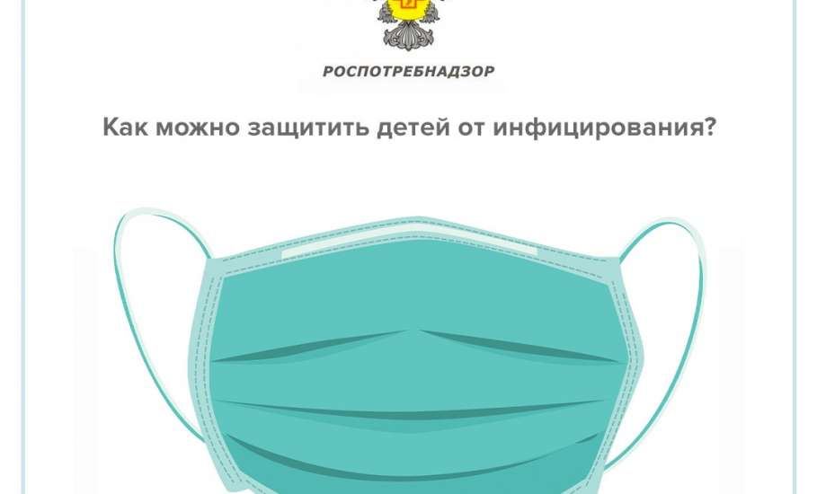 В последнее время дети стали чаще заражаться коронавирусной инфекцией