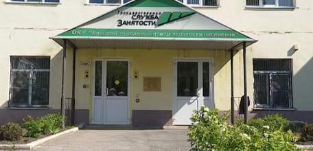 Более 800 ельчан ищут работу через Городской центр занятости. В мае уже трудоустроено 150 человек