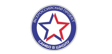 В Елецком районе начнут обучать самбо на уроках физкультуры