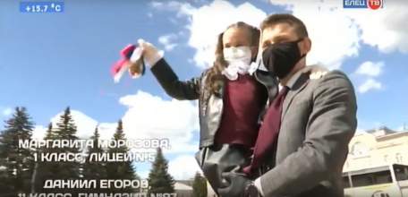 Елец «Последний звонок - 2020»