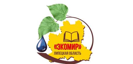 В ЕГУ им И.А. Бунина прошла V областная агропромышленная научно-образовательная олимпиада школьников