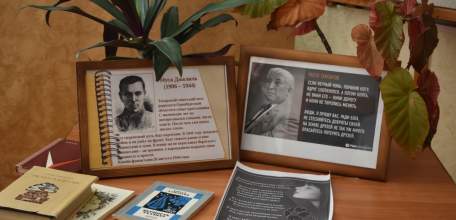 В исправительных учреждениях Липецкой области отметили День библиотек