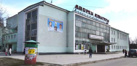 В судьбе городского Дворца культуры назревает новый поворот