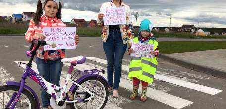 В канун Международного дня защиты детей названы авторы лучших обращений к участникам дорожного движения