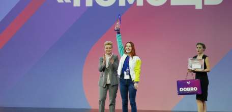 Региональный этап всероссийского конкурса «Доброволец России» пройдёт в июне