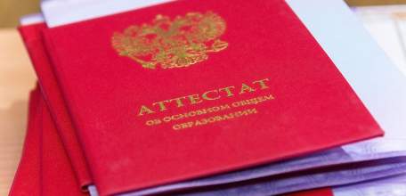 Вручение аттестатов об основном общем и среднем общем образовании выпускникам школ города Ельца состоится в срок до 15 июня