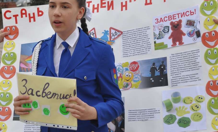 В Ельце прошёл заочный конкурс юных инспекторов дорожного движения «Мы выбираем жизнь»