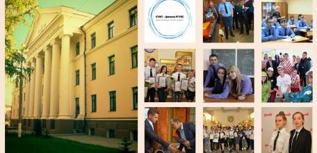 Елецкий техникум железнодорожного транспорта проведёт день открытых дверей в онлайн-формате