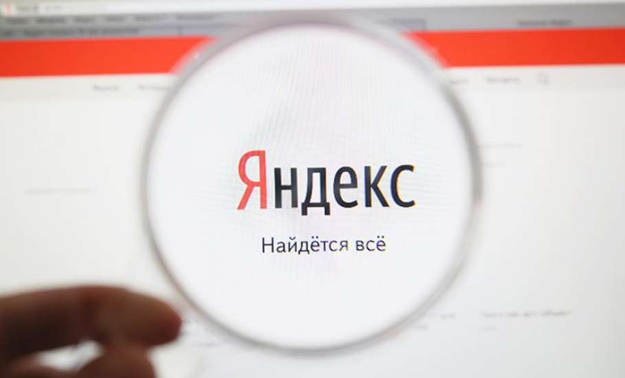 Педагоги елецких школ проходят обучение по программе «Яндекс.Информатика»