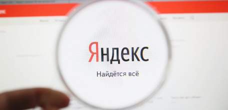 Педагоги елецких школ проходят обучение по программе «Яндекс.Информатика»