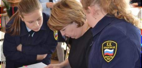 Школа №23 объявляет набор в 5-е кадетские правовые классы профиля МВД