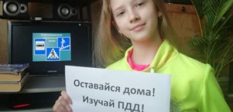 Елецкие школьники отличились в акции «Письмо ЮИД»