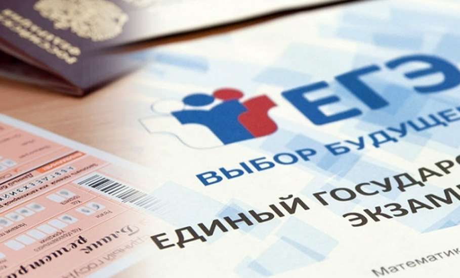 Липецкая область готова к проведению ЕГЭ