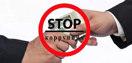 ОМВД России по городу Ельцу: Профилактика коррупции