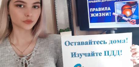 Ельчанка вошла в число 10 юных липчан - лучших знатоков дорожной безопасности