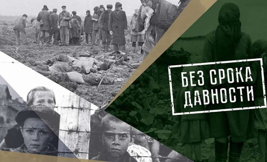 Сотни документов о действиях немецко-фашистских захватчиков на территории Липецкой области войдут в федеральный сборник