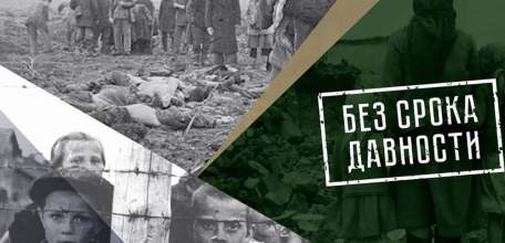 Сотни документов о действиях немецко-фашистских захватчиков на территории Липецкой области войдут в федеральный сборник