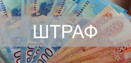 Вынесен приговор за оскорбление представителя власти