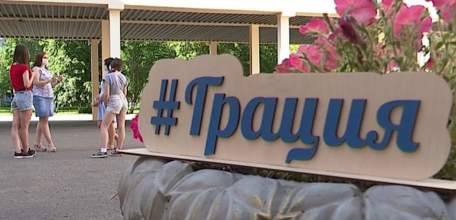 Хореографический ансамбль «Грация» стал лауреатом международного конкурса «Жар-птица России»