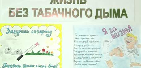 И снова о вреде курения: дети сотрудников Детской городской больницы участвуют в областном конкурсе рисунков