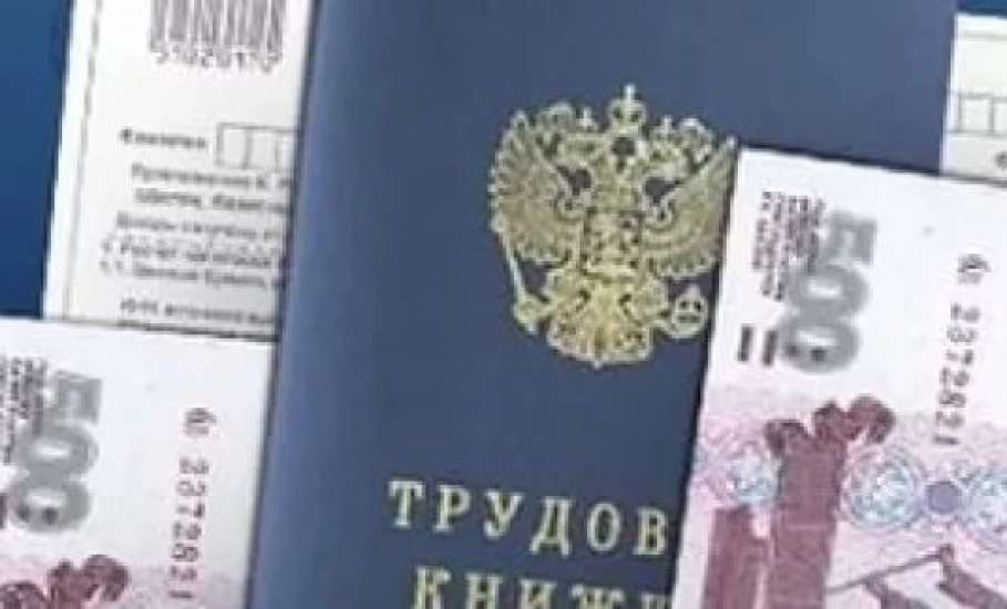 Прокуратура взяла на контроль ситуацию с погашением задолженности по заработной плате перед работниками АО ЗСМ «Елецкий»