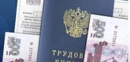 Прокуратура взяла на контроль ситуацию с погашением задолженности по заработной плате перед работниками АО ЗСМ &laquo;Елецкий&raquo;