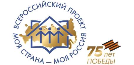 Студент ЕГУ им. И.А. Бунина стал одним из семи победителей очного этапа Всероссийского конкурса «Моя страна – моя Россия»