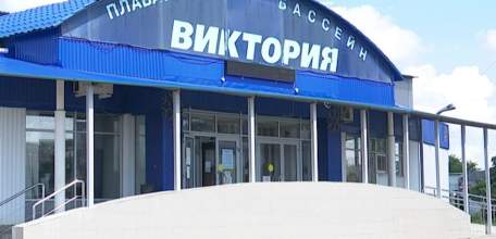 &laquo;Виктория&raquo; готова к открытию: физкультурно-оздоровительный комплекс использовал период вынужденного простоя с пользой