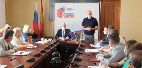 Итоговый протокол голосования по поправкам к Конституции РФ подписан в облизбиркоме