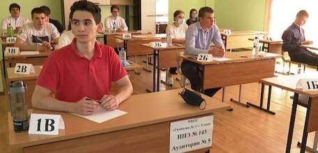 В Ельце выпускники 11-х классов сдавали первые ЕГЭ по выбору
