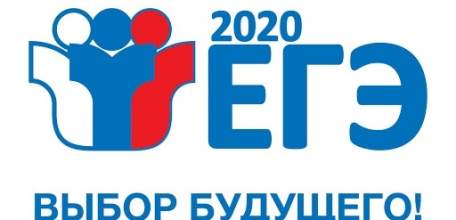 Сегодня выпускники напишут ЕГЭ по профильной математике