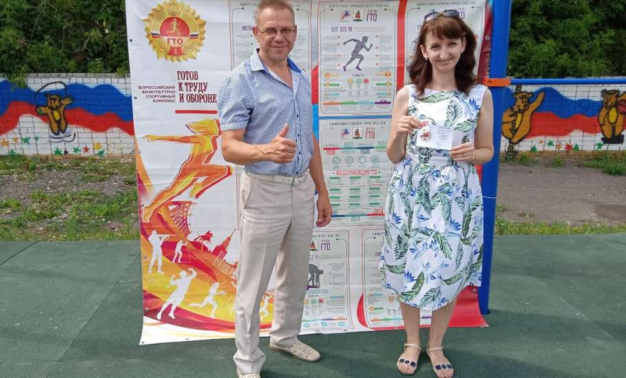 Семья Александровых стала обладателем первого сертификата «Семья ГТО» в городе Ельце
