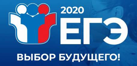 13 июля выпускники елецких школ напишут государственные экзамены по физике и истории