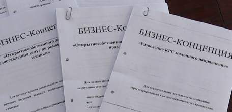 Как открыть свое дело или получить новую профессию, находясь в трудной жизненной ситуации? Поможет социальный контракт
