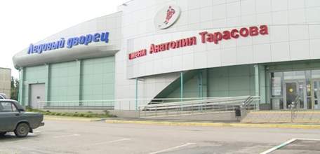 18 июля Ледовый дворец имени Анатолия Тарасова возобновляет свою работу