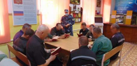 В исправительной колонии №4 состоялось заседание литературного кружка