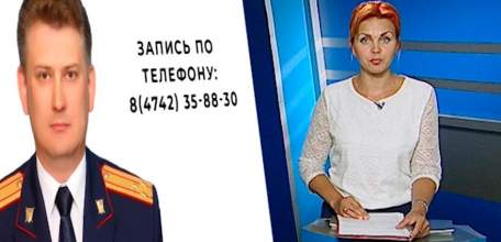 22 июля ельчан примет заместитель руководителя следственного управления СК России по Липецкой области Вадим Муратов