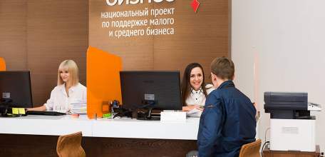 Арендаторы торговых центров получат поддержку в виде экспресс-займов