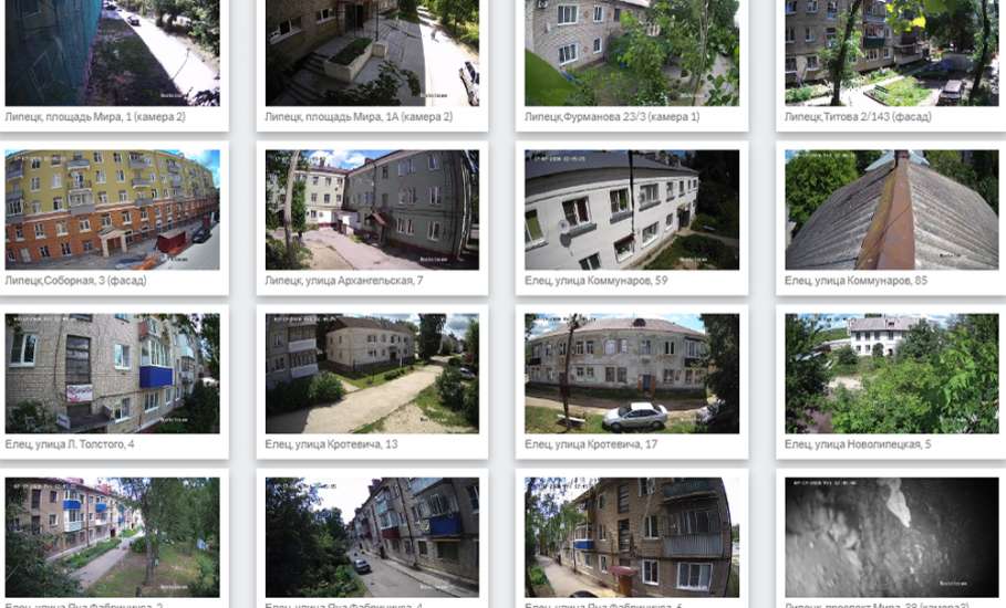 Капремонт домов липчане могут контролировать онлайн