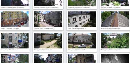 Капремонт домов липчане могут контролировать онлайн