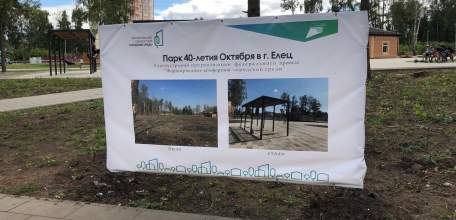 Почему не работают туалеты в парках Ельца?