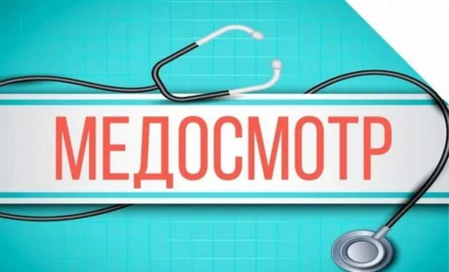 По результатам прокурорской проверки 6 жителей Елецкого района пройдут медицинское освидетельствование на туберкулёз