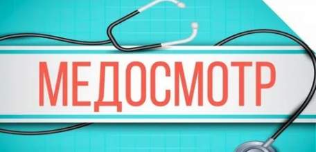 По результатам прокурорской проверки 6 жителей Елецкого района пройдут медицинское освидетельствование на туберкулёз