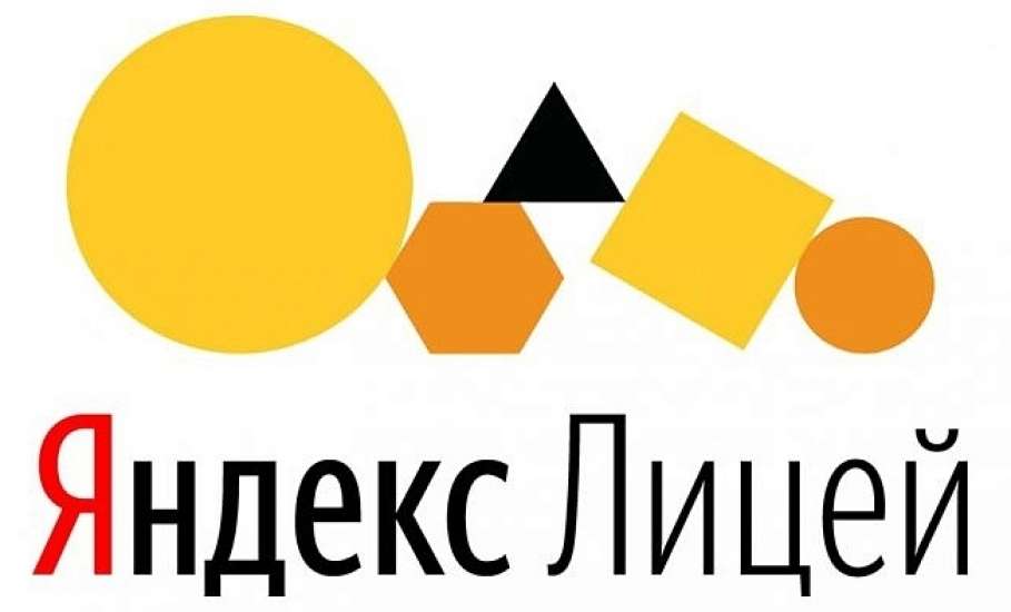 В новом учебном году в Ельце продолжит свою работу Яндекс.Лицей