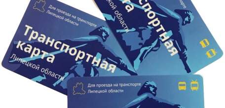 С 3 августа транспортные карты нельзя пополнять наличными