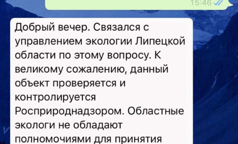 Управление Росприроднадзора по Липецкой области не увидело нарушений в деятельности Рождественского карьера в Краснинском районе...