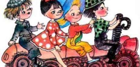 В драмтеатре «Бенефис» назначены репетиции готовящегося к выпуску детского спектакля «Незнайка в Солнечном городе»