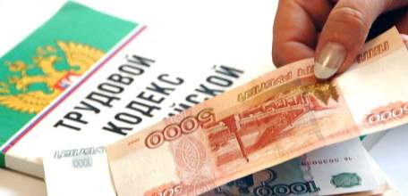 О состоянии законности в сфере оплаты труда в Липецкой области